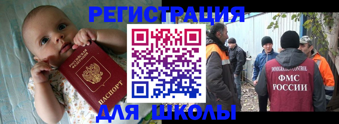 форма 3 в Крыму